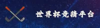 应用详情