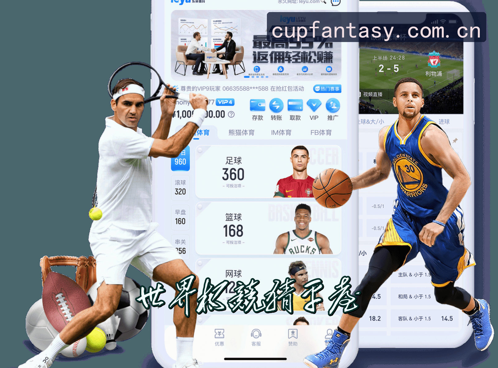 关于【官方】世界杯竞猜 / 官方入口 / 支持高清直播